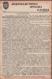 Націоналістична Пресова Служба. – 1940. – Ч. 16. – 1941. – Ч. 1