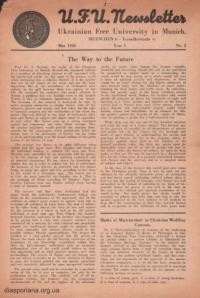 UFU Newsletter. – 1948. – N. 2