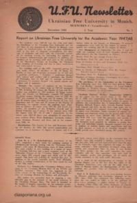 UFU Newsletter. – 1948. – N. 3