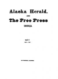 Alaska Herald and Free Press. Свобода vol. 1