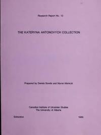 The Kateryna Antonovych Collection