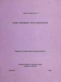 PLAST-Ukrainian Youth Association