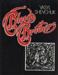 Shevchuk V. Blood Brothers the Adventures of the Cossacks on land. sea and under water