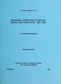 Ukrainian Literature in English: Books and Pamphlets, 1890-1965. An annotated bibliography