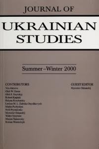 Journal of Ukrainian Studies. – 2000. – Vol. 25, N. 1-2