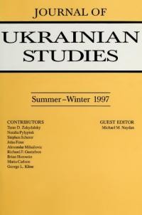 Journal of Ukrainian Studies. – 1997. – Vol. 22, N. 1-2