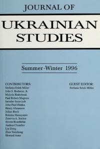 Journal of Ukrainian Studies. – 1996. – Vol. 21, N. 1-2