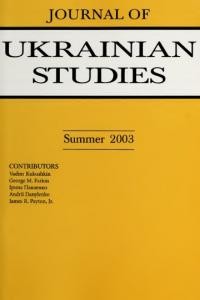 Journal of Ukrainian Studies. – 2003. – Vol. 28, N. 1