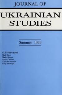 Journal of Ukrainian Studies. – 19992. – Vol. 24, N. 1