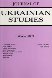 Journal of Ukrainian Studies. – 2003. – Vol. 28, N. 2