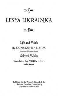 Lesya Ukrainka Life and Work. Selected Works