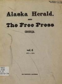 Alaska Herald and Free Press. Свобода vol. 6