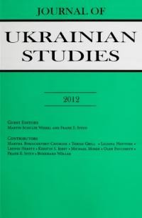 Journal of Ukrainian Studies. – 2012. – Vol. 37