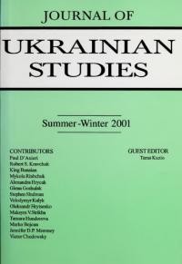 Journal of Ukrainian Studies. – 2001. – Vol. 37, N. 1-2