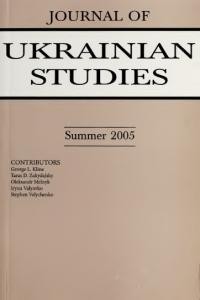 Journal of Ukrainian Studies. – 2005. – Vol. 30, N.1