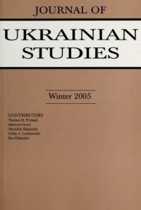 Journal of Ukrainian Studies. – 2005. – Vol. 30, N.2