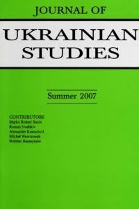 Journal of Ukrainian Studies. –2007. – Vol. 32, N.1