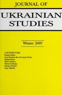 Journal of Ukrainian Studies. – 2007. – Vol. 32, N.2