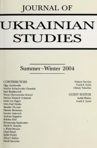 Journal of Ukrainian Studies. – 2004. – Vol. 29, N.1-2