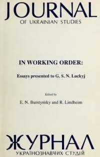 Journal of Ukrainian Studies. – 1989. – Vol. 14, N.1-2: In Working Order: Essays presented to G.S.N. Luckyj