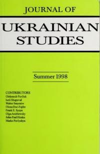 Journal of Ukrainian Studies. – 1998. – Vol. 23, N.1