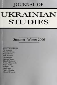 Journal of Ukrainian Studies. – 2006. – Vol. 31, N.1-2