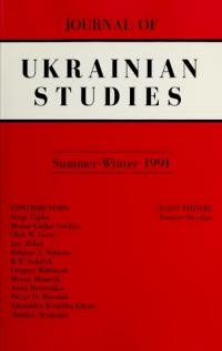 Journal of Ukrainian Studies. – 1991. – Vol. 16, N.1-2