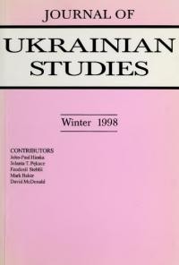 Journal of Ukrainian Studies. – 1998. – Vol. 23, N.2