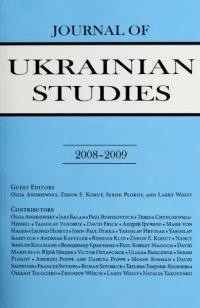 Journal of Ukrainian Studies. – 2008-2009. – Vol. 33-34