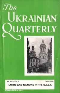 Тhe Ukrainian Quarterly. – 1958. – N. 1