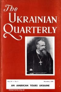 The Ukrainian Quarterly. – 1959. – n. 4