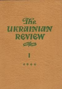 The Ukrainian Review. – 1966. – nn. 1-4