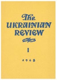 The Ukrainian Review. – 1968. – nn. 1-4