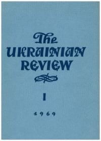 The Ukrainian Review. – 1969. – nn. 1-4