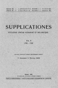 Supplicationes Ecclesiae Unitae Ucrainae et Bielarusjae v. 2 (1700-1740)