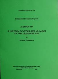 A Study of a History of Cities and Villages of the Ukrainian SSR