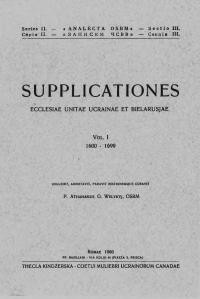 Supplicationes Ecclesiae Unitae Ucrainae et Bielarusjae v.1 (1600-1699)