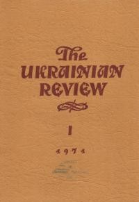 The Ukrainian Review. – 1971. – nn. 1-4