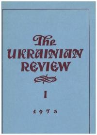 The Ukrainian Review. – 1973. – nn. 1-4