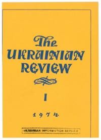 The Ukrainian Review. – 1974. – nn. 1-4