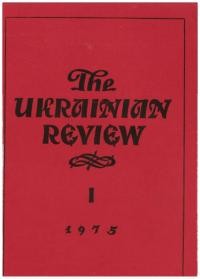 The Ukrainian Review. – 1975. – nn. 1-4