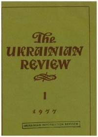 The Ukrainian Review. – 1977. – nn. 1-4