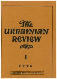 The Ukrainian Review. – 1978. – nn. 1-4