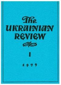 The Ukrainian Review. – 1979. – nn. 1-4