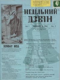 Недільний Дзвін. – 1963. – Ч. 2