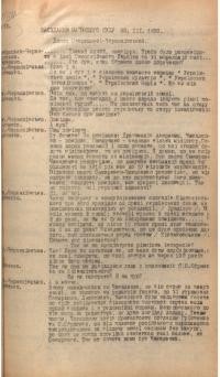 Судова справа Спілки Визволення України. Фрагменти запису з радіо ч. 2