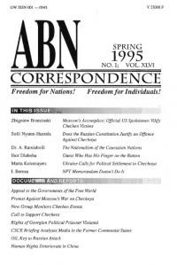 ABN-Correspondence. – 1995. – n. 1-6