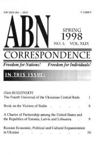 ABN-Correspondence. – 1998. – n. 1-4