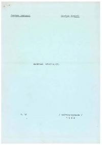 Бюлетень Проводу Юнацтва ОУН. – 1988. – Ч. 12