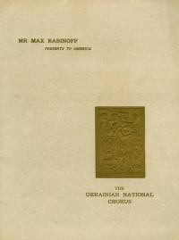 Rabinoff M. The Ukrainian National Chorus